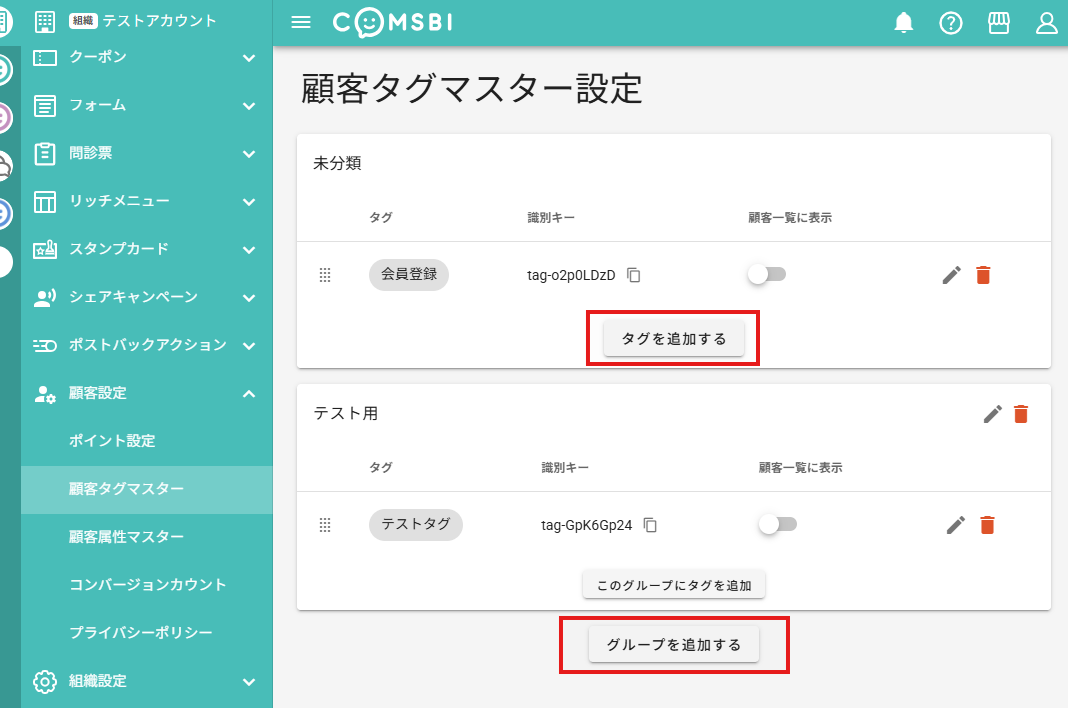 画像に alt 属性が指定されていません。ファイル名: image-11.png