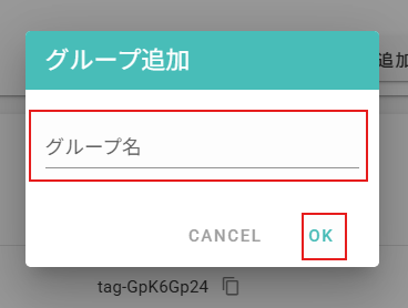 画像に alt 属性が指定されていません。ファイル名: image-16.png