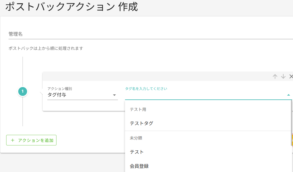 画像に alt 属性が指定されていません。ファイル名: image-19.png