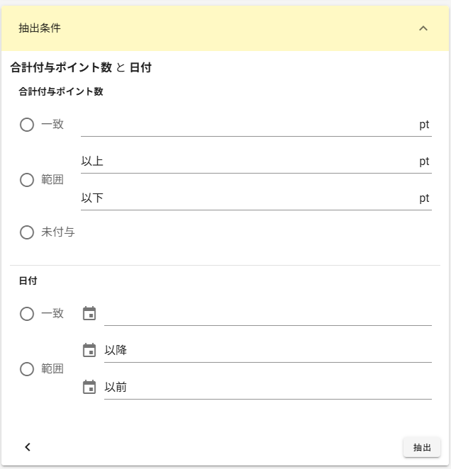画像に alt 属性が指定されていません。ファイル名: image-8.png