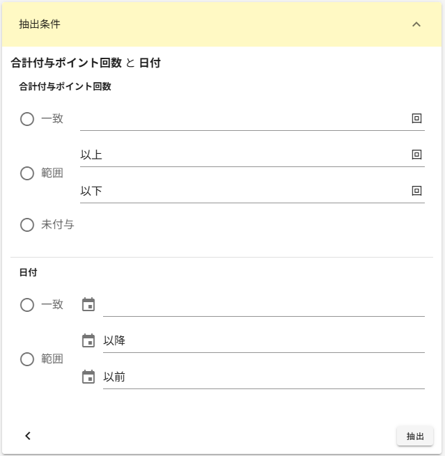画像に alt 属性が指定されていません。ファイル名: image-9.png